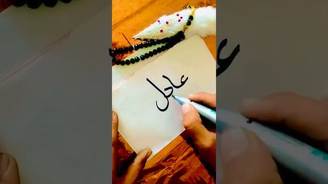 Adil name . Adil name status Adil love name status смотреть онлайн