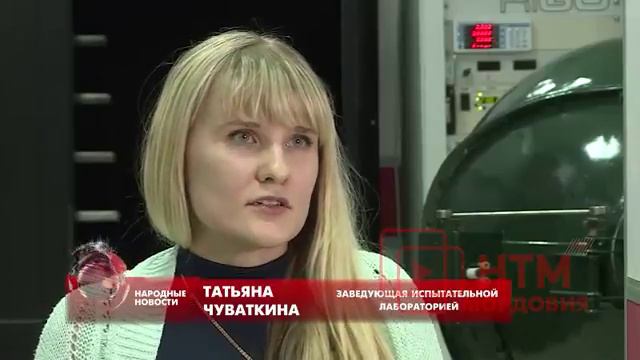 Народные новости 21 июня 2017 г. смотреть онлайн