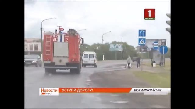 Как водители пропускают спецтранспорт? 04.06.2017 (Центральный регион) смотреть онлайн