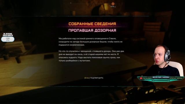 Понедельник полный ярости - RAGE 2 + рандомные игры на Сеге, стрим номер 70 смотреть онлайн