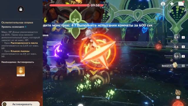 АКТУАЛЬНЫЙ ГАЙД на ДЭХЬЮ l Genshin Impact смотреть онлайн