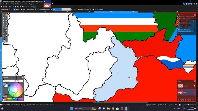 Russia Subdivisions Map Speedart (paint.net) смотреть онлайн