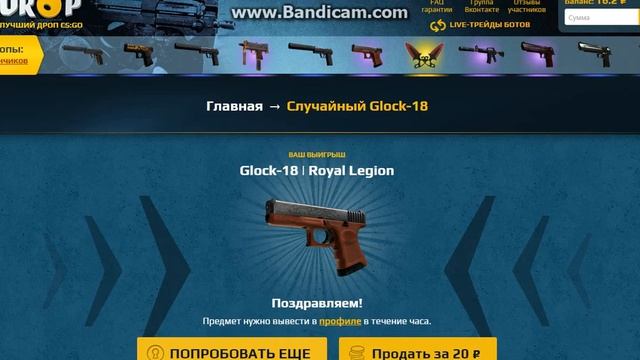 Open case #4 ШОК Дигл Заговор с наклейкой Splyce смотреть онлайн