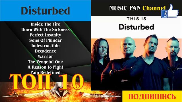 Disturbed