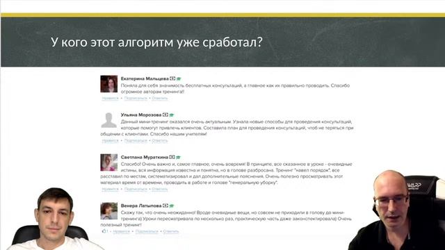 Продажа тендерных услуг через консультации смотреть онлайн