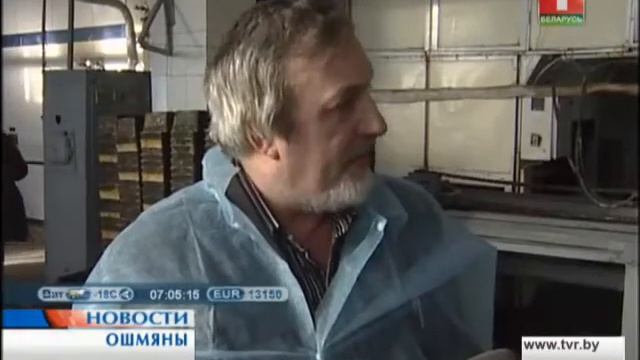 Нехороший хлебозавод смотреть онлайн