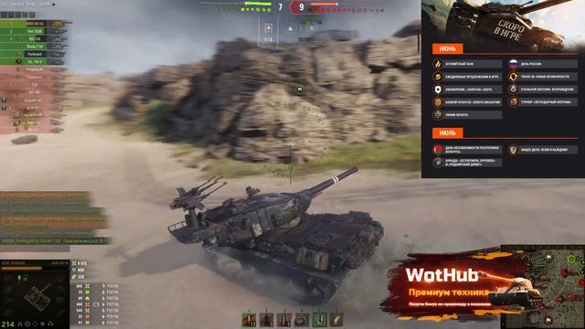 ОБМЕН ХЛАМА НА ИМБУ, НОВЫЙ ТРЕЙД ИН УДИВЛЯЕТ У ЛЕСТЫ! МОЖНО ОЧЕНЬ ВЫГОДНО ОБМЕНЯТЬ world of tanks смотреть онлайн