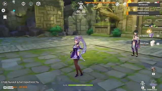 ИГРАЮ В GENSHIN IMPACT. #1 смотреть онлайн