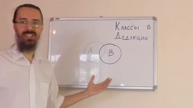 Классы в дедукции смотреть онлайн