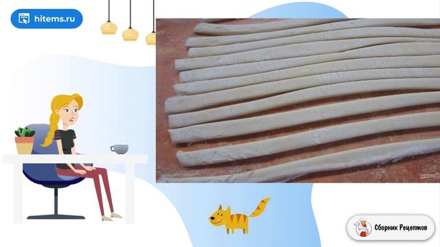 Сборник рецептов