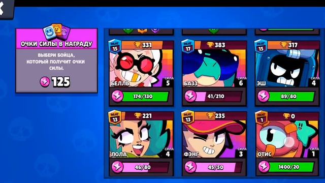 КУПИЛ БРАВЛ ПАСС ВПЕРВЫЕ НА СВОЙ АККАУНТ ОТИСССС смотреть онлайн