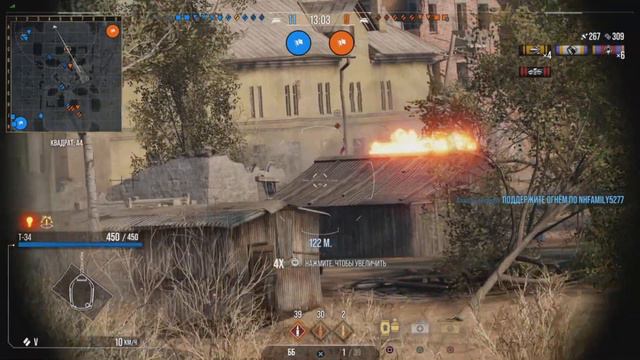 World of tanks, Т-34, world of tanks console, wot ps4, wot ps5, танки на консоле, ps4, ps5, т-34 ps смотреть онлайн