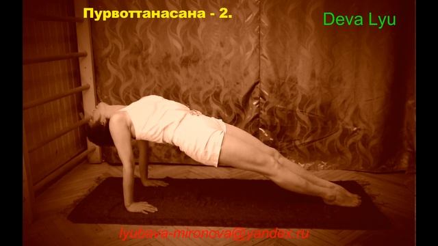 Хатха-йога. Тренируем ягодицы, подтягиваем живот, раскрываем плечи. смотреть онлайн