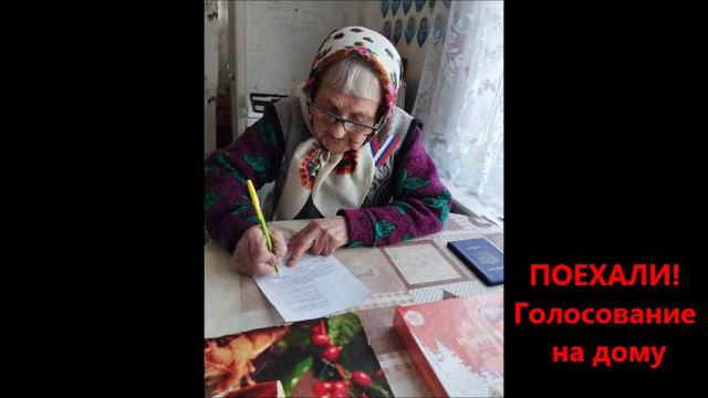 Выборы Президента России УИК №68 смотреть онлайн