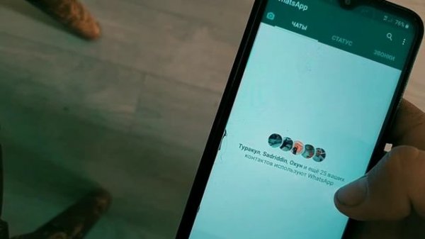 WhatsApp ochish | va | Whatsapp akkauntni to'liq o'chirish