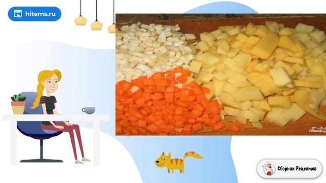 Сборник рецептов