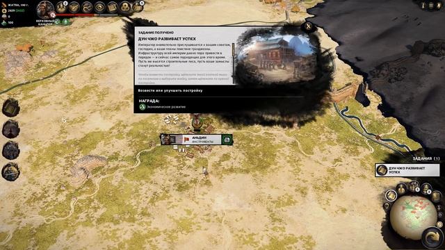 Дун Чжо - прохождение Total War THREE KINGDOMS на русском - #1 смотреть онлайн