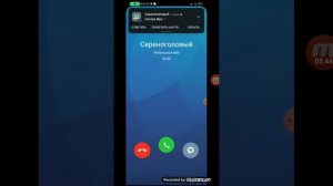 почему мне звонит неизвестный номер?