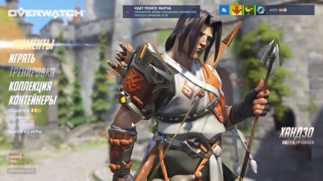 Overwatch (На слабом ноутбуке через Playkey) Крабы калибруются на Олово. часть 1. смотреть онлайн