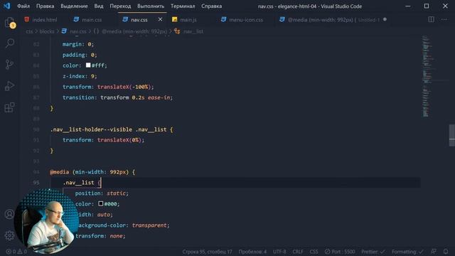 Верстка интернет магазина. 4 часть. Онлайн стрим смотреть онлайн