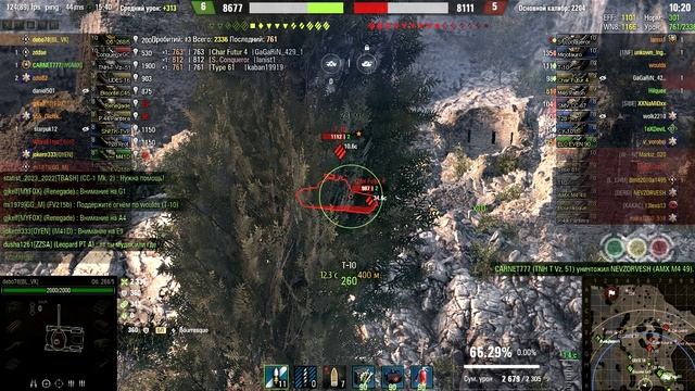 отличный бой на об 268.5 в мире танков