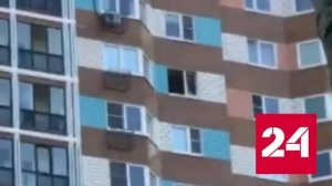 Кадрами с места прилета дрона в дом в Москве поделились очевидцы - Россия 24