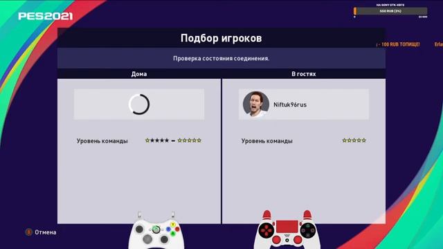 Командная игра: стенки, забегания. Учусь играть в PES. PES VIL смотреть онлайн