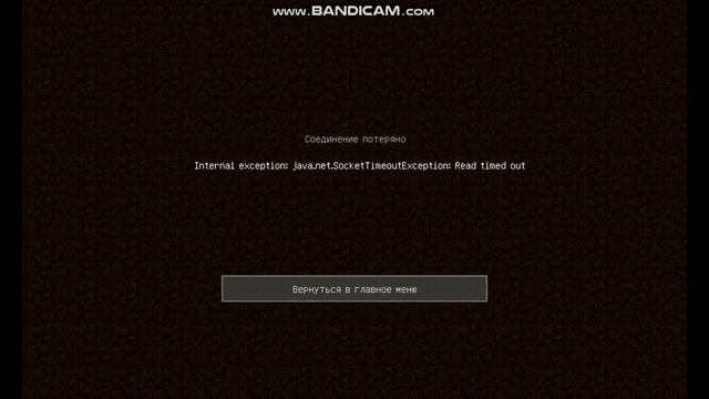 Краш серверов с модом Applied Energistics . Работает на всех серверах ! смотреть онлайн