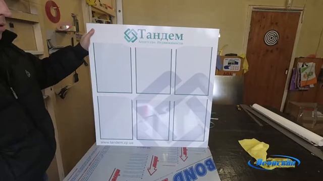 Уголок потребителя. Уголок покупателя на 6 карманов. Информационный стенд. Изготовление стендов смотреть онлайн