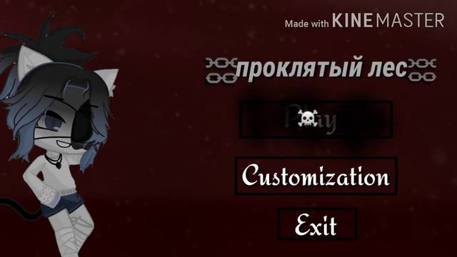 🍇Kira пытается что-то сделать🍇+ проверка актива за 3 недели/ Ч.О смотреть онлайн