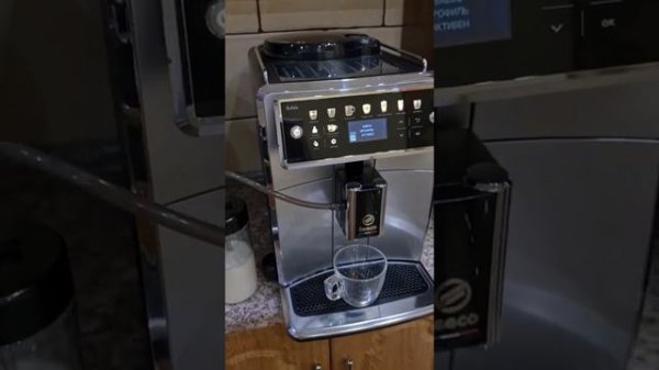 SAECO XELSIS SM7581 2018 год