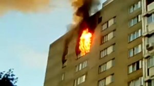 Дом горит!!!