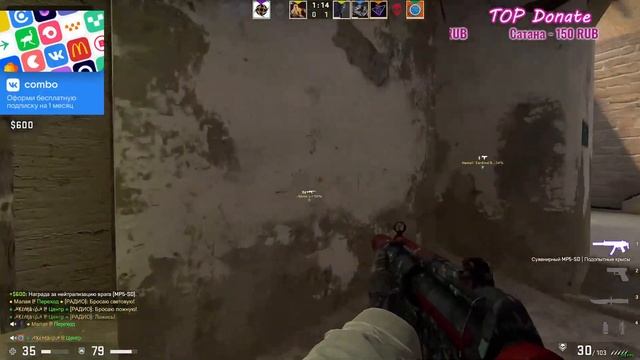 КС БЕЗ ЧИТОВ?! ДЕВУШКА ИГРАЕТ В КС. ГО С НАМИ В CS GO смотреть онлайн