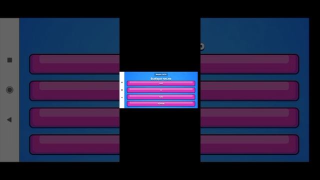 кто ты из бравл Старс СкАчЯй ПРИЛОЖЕНИЕ смотреть онлайн