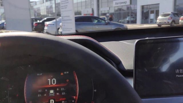 Tiggo 4 Pro смотреть онлайн