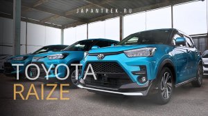 Какие бывают комплектации у Toyota Raize и чем они отличаются между собой.
