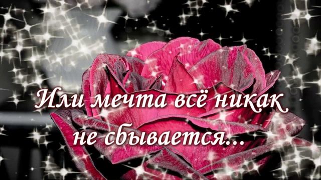 Спасибо за то, что ты есть...Красивая музыкальная открытка Люблю тебя? смотреть онлайн