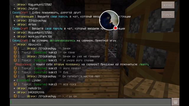 Стрим игры "Minecraft PE" Я здесь не один??? смотреть онлайн