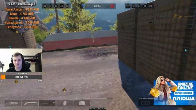 НОЧНОЙ ПОДРУБ смотреть онлайн