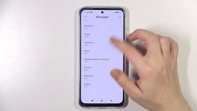 Как изменить рингтон на Poco M5s / Как поменять музыку звонка на телефоне Poco M5s смотреть онлайн