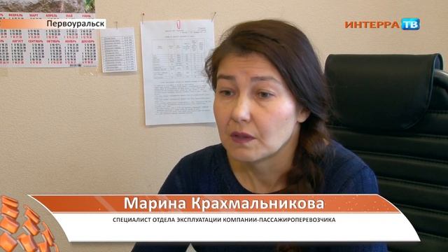 Проверка автобусов СХ 08 12 16 смотреть онлайн