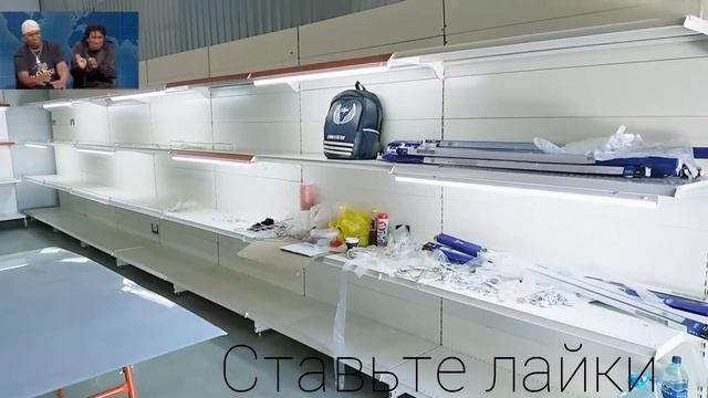 Установка стеллажей все категории...... смотрите ролик до конца Ставьте лайк.... смотреть онлайн