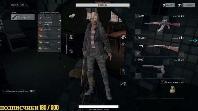 PLAYERUNKNOWN'S BATTLEGROUNDS. Симулятор бега. смотреть онлайн