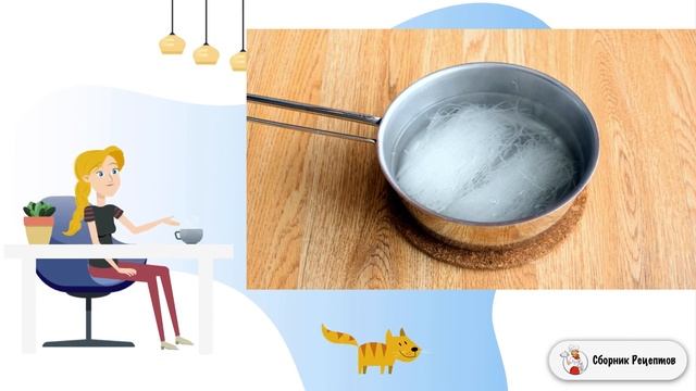 Сборник рецептов