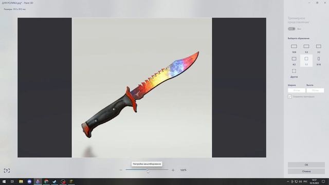 КАК СДЕЛАТЬ СВОЙ РЕСУРС-ПАК | ЗАГРУЗКА КАРТИНОК В ТЕКСТУРЫ смотреть онлайн