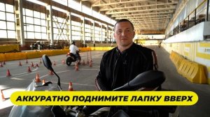 Как быстро поймать нейтральную передачу на светофоре. Езда на мотоцикле