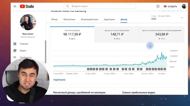 Простые способы как начать зарабатывать от 500 рублей в день в интернете без вложений смотреть онлайн