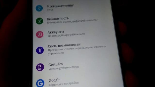 ХУДШАЯ прошивка на 10 Android/ArrowOS- ВЫСЕР ГОДА(LeEco X520-528) смотреть онлайн