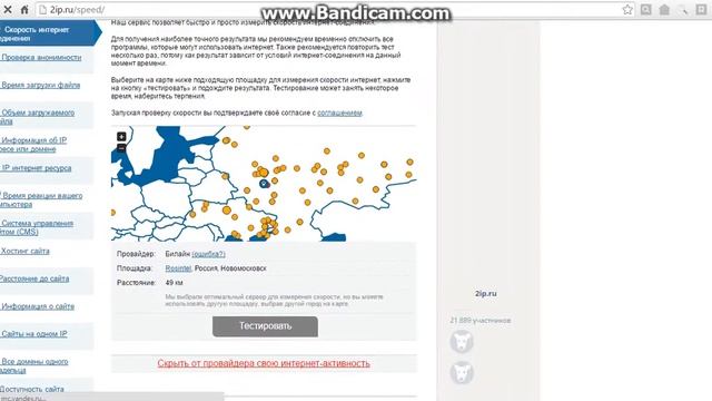 Как открыть порты решение смотреть онлайн