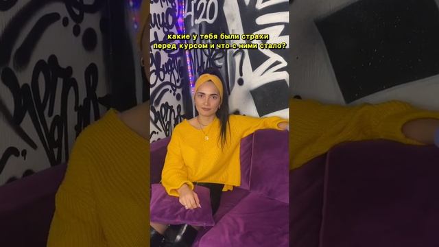 Отзыв от Жени смотреть онлайн